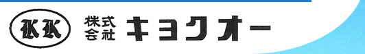 株式会社キョクオー